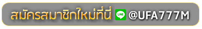 smr 478 slot สมัครเล่นเว็บพนันยูฟ่าออนไลน์