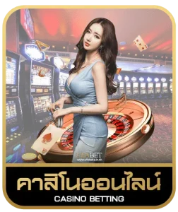smr 478 slot คาสิโนออนไลน์