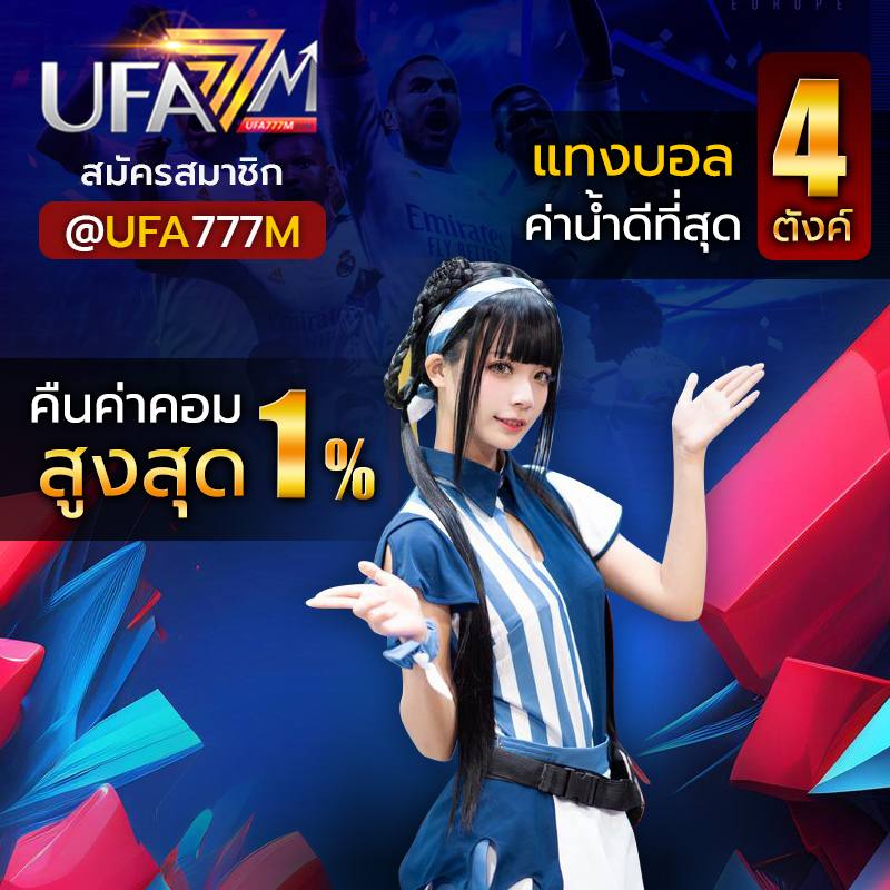 smr 478 slot โปรโมชั่นคืนเงินโอกาสให้คุณได้รับเงินคืนแบบไม่เหมือนใคร