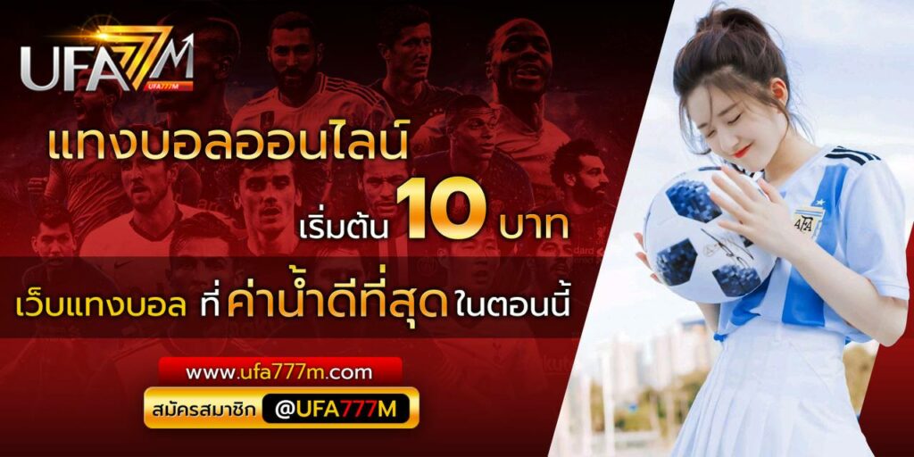 smr 478 slot เว็บไซต์ตรงการพนันออนไลน์ที่น่าเชื่อถือและมั่นคง มาร่วมสนุกกับเราที่และพบความสนุกที่ไม่มีที่สิ้นสุดและโอกาสในการชนะได้เลยวันนี้